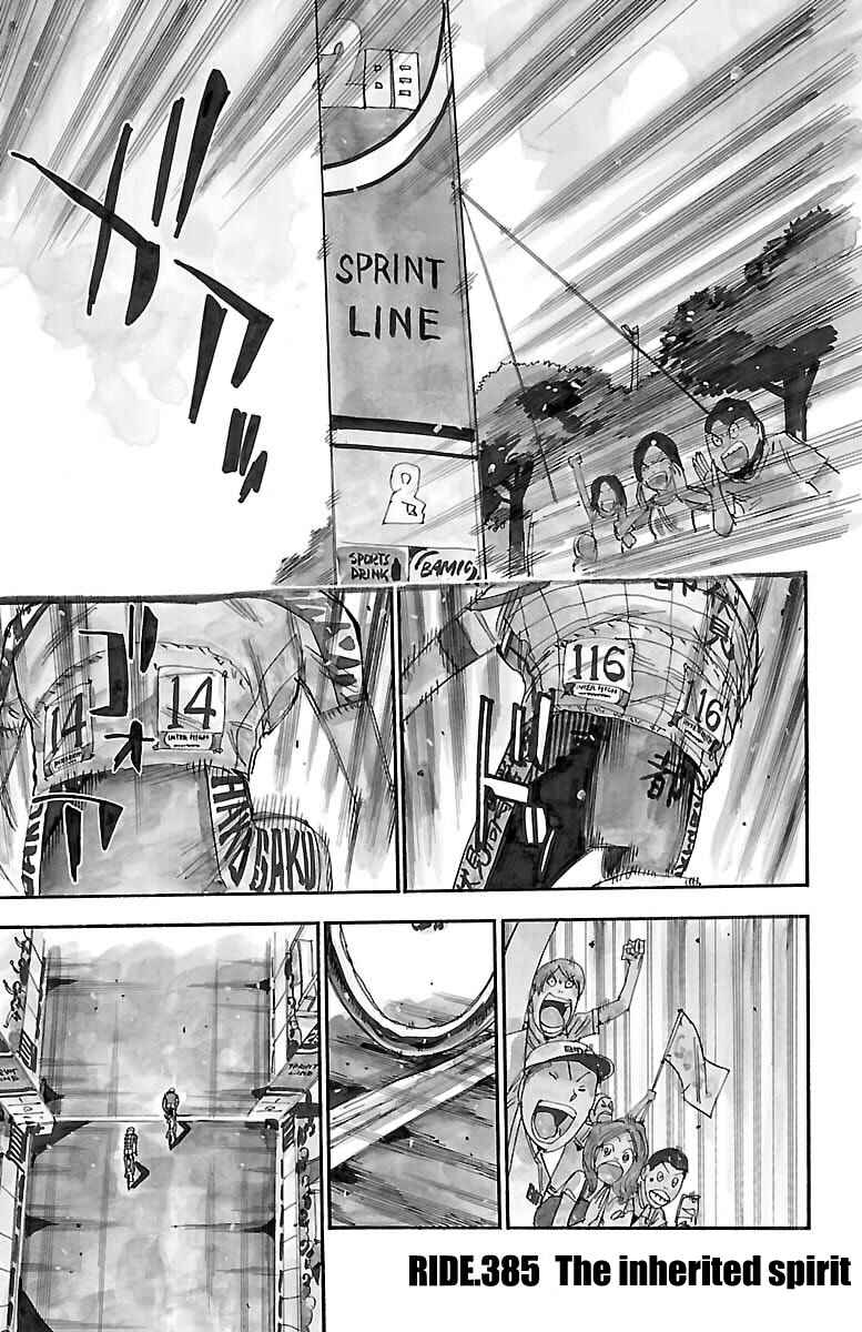 Page 1 Chapter 385 Yowamushi Pedal