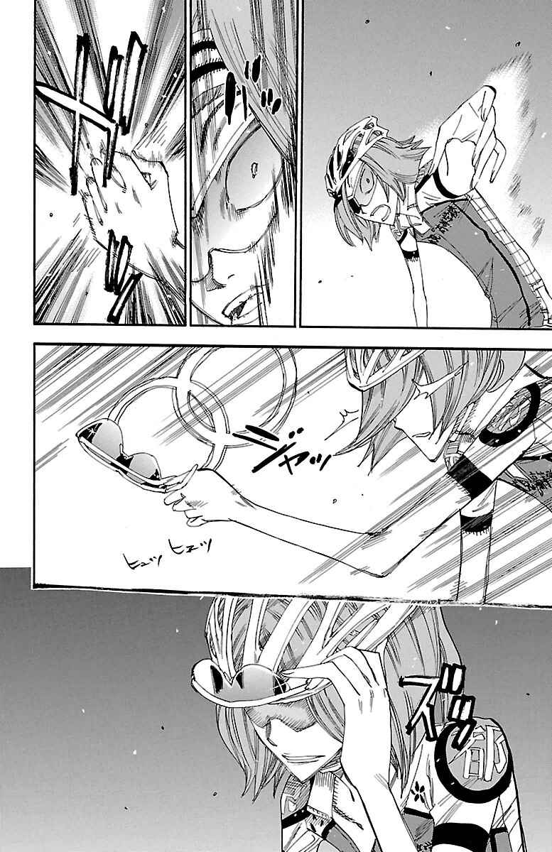 Page 17 Chapter 385 Yowamushi Pedal