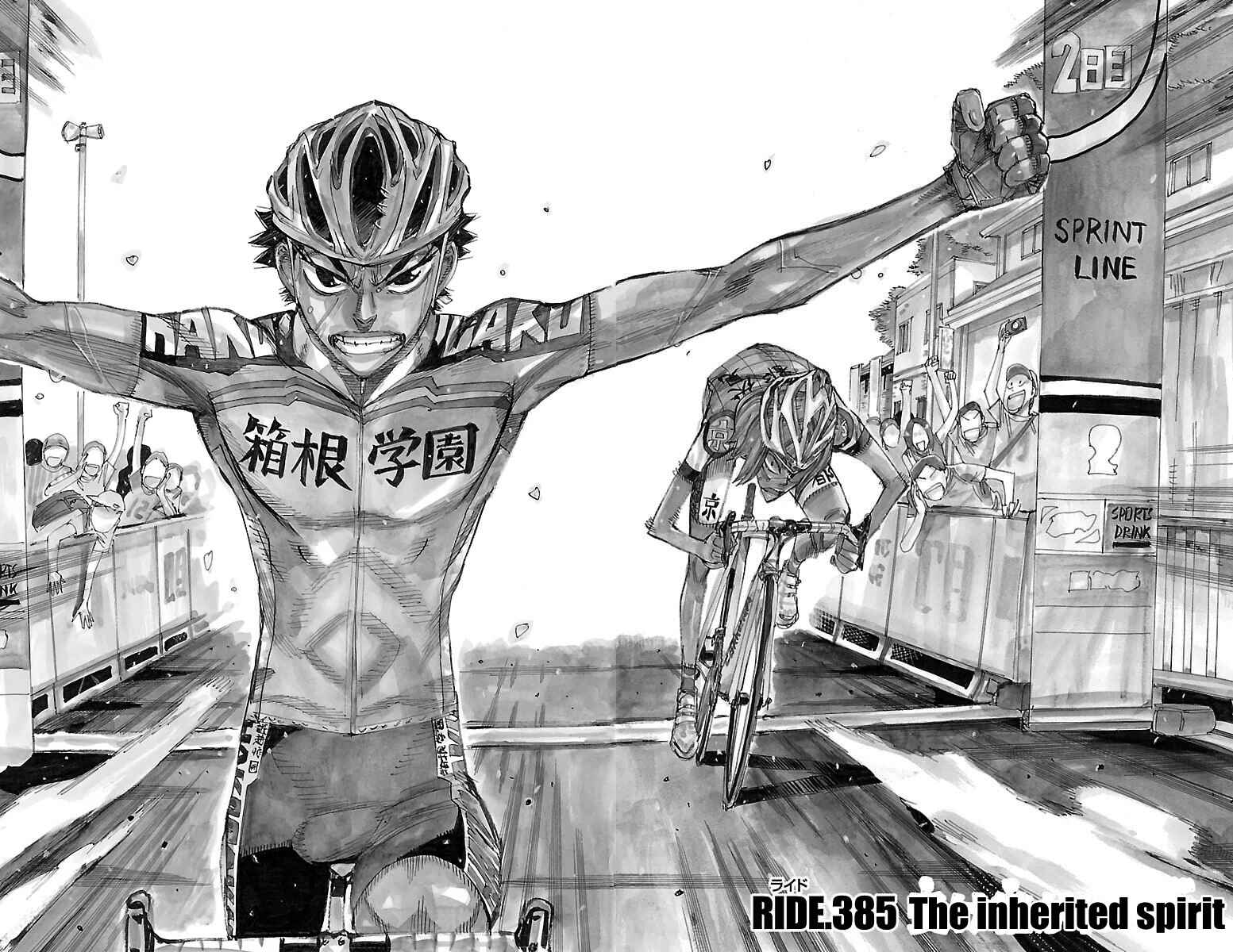 Page 2 Chapter 385 Yowamushi Pedal