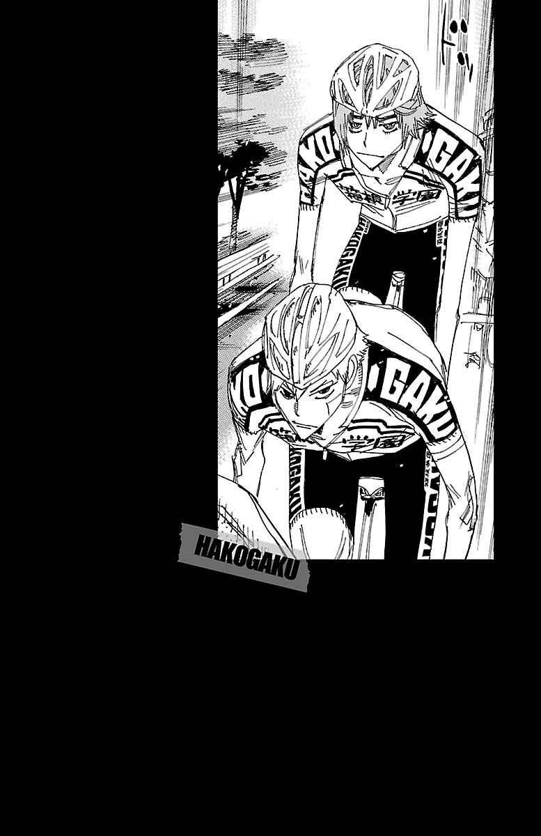 Page 3 Chapter 385 Yowamushi Pedal