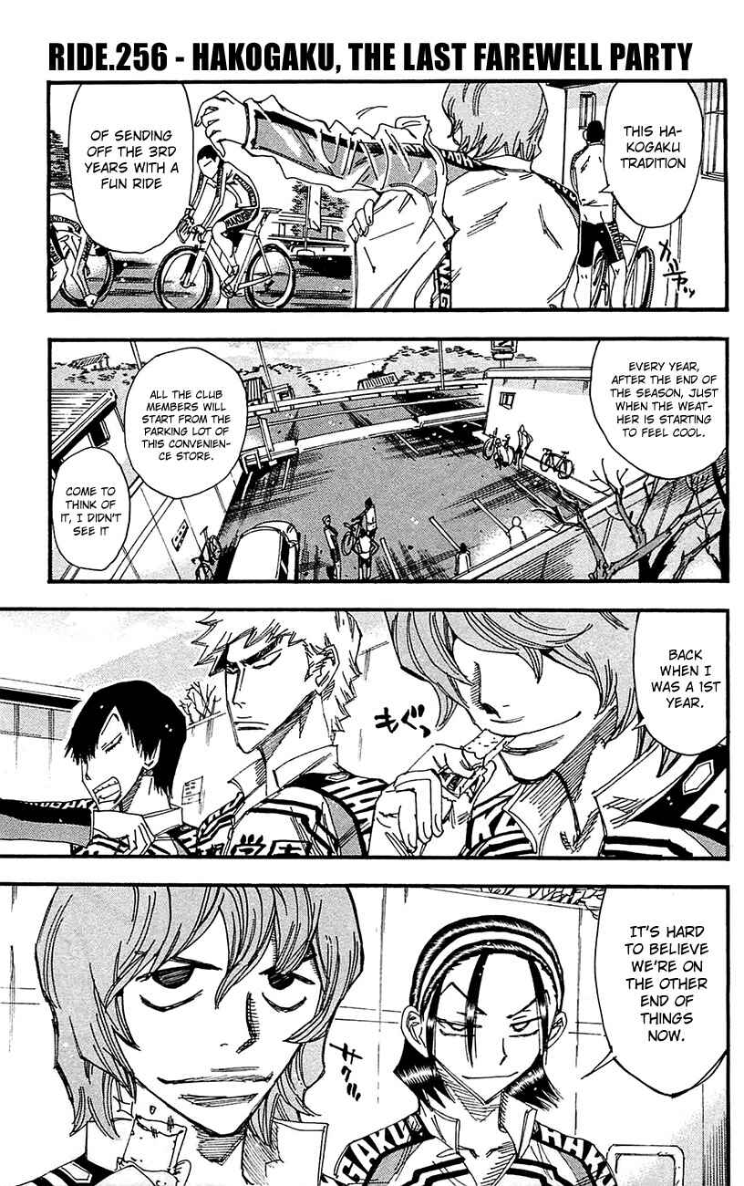 Page 1 Chapter 256 Yowamushi Pedal