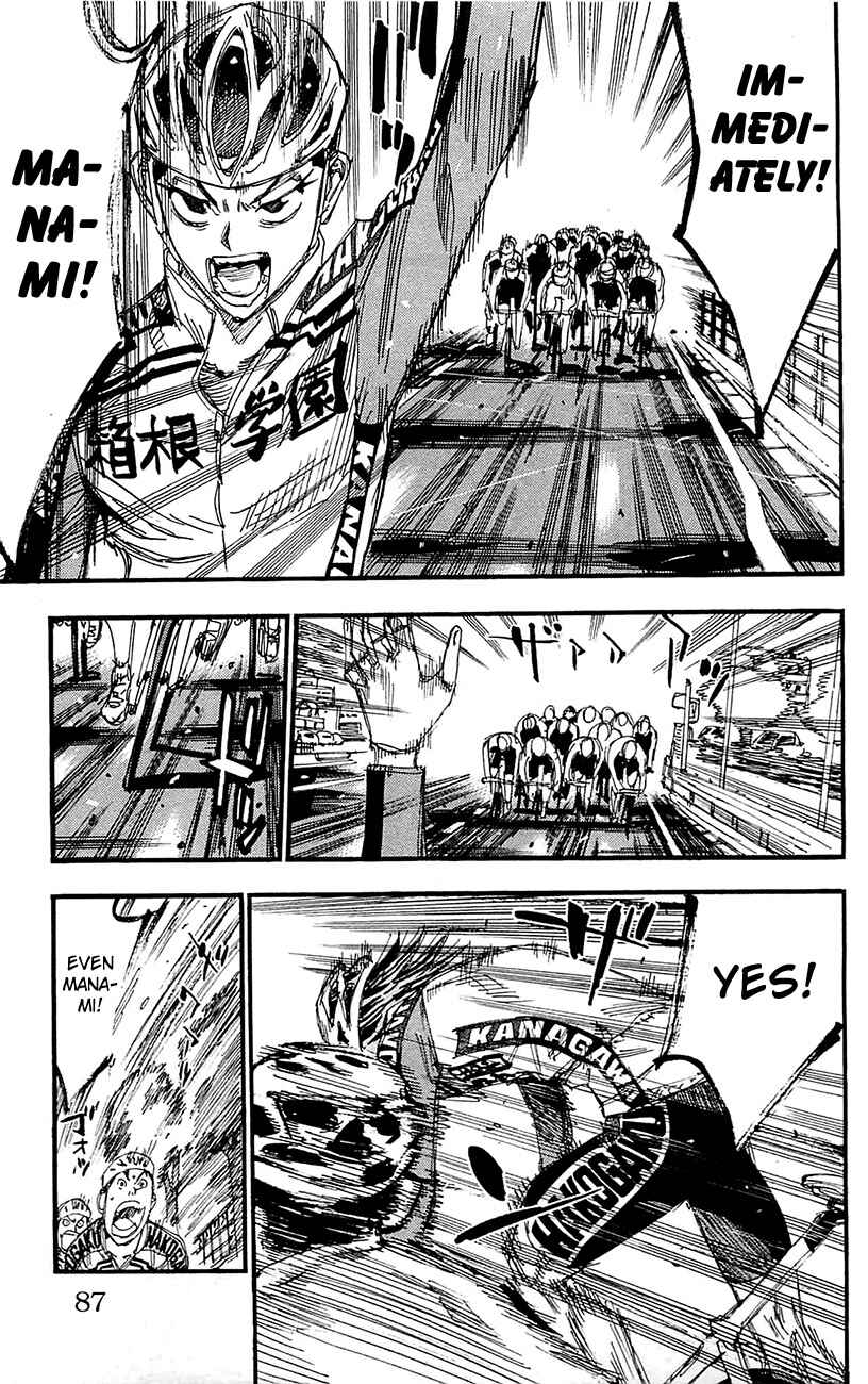 Page 12 Chapter 256 Yowamushi Pedal