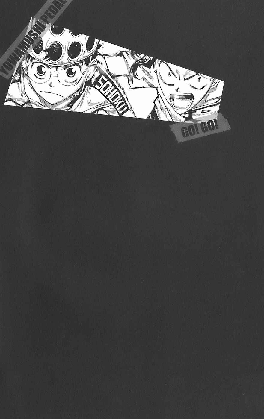 Page 2 Chapter 90 Yowamushi Pedal