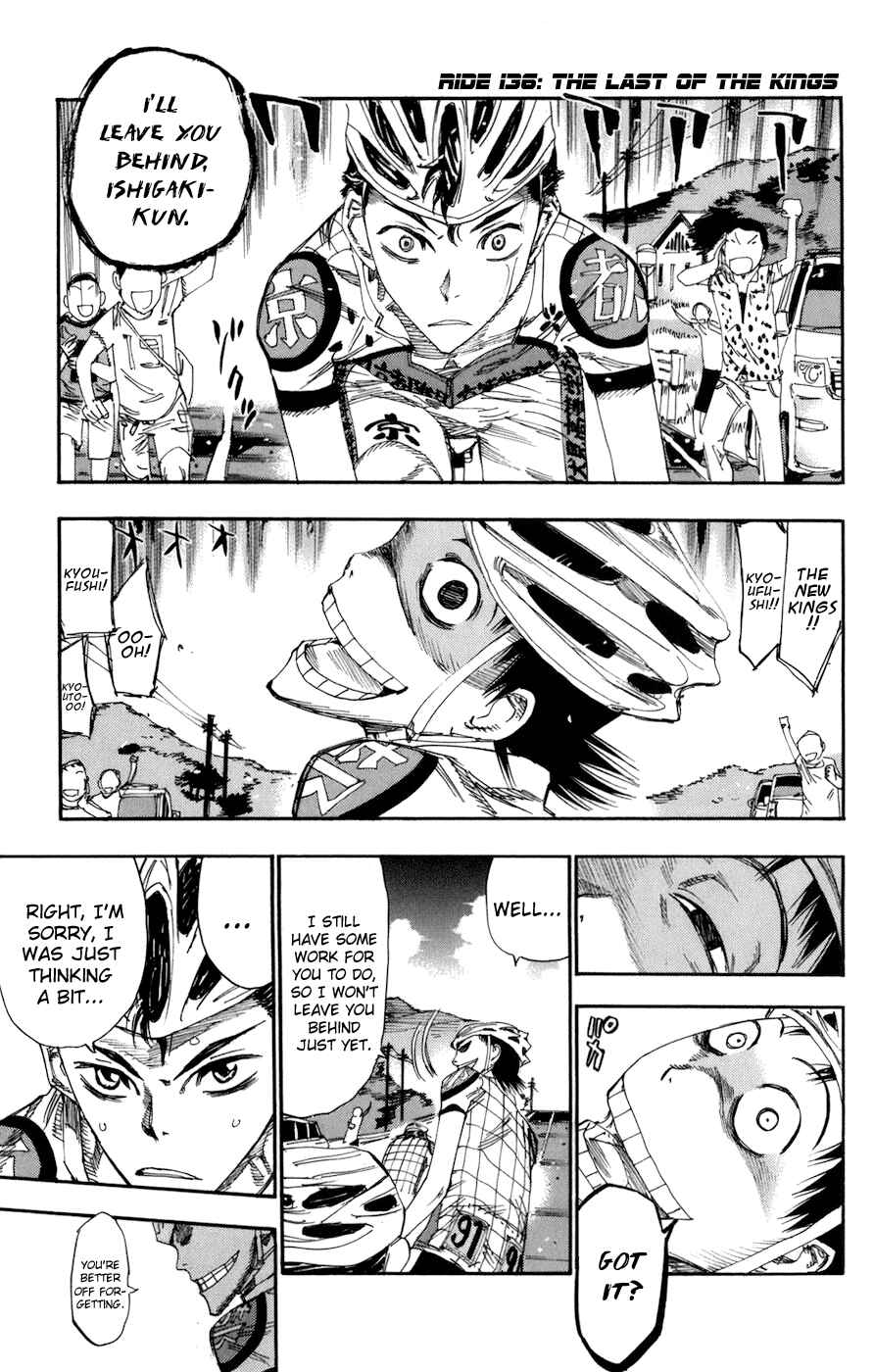 Page 1 Chapter 136 Yowamushi Pedal