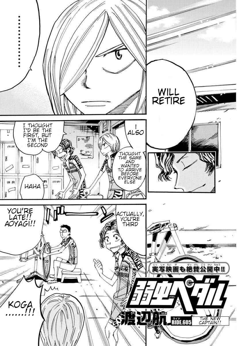 Page 5 Chapter 605 Yowamushi Pedal