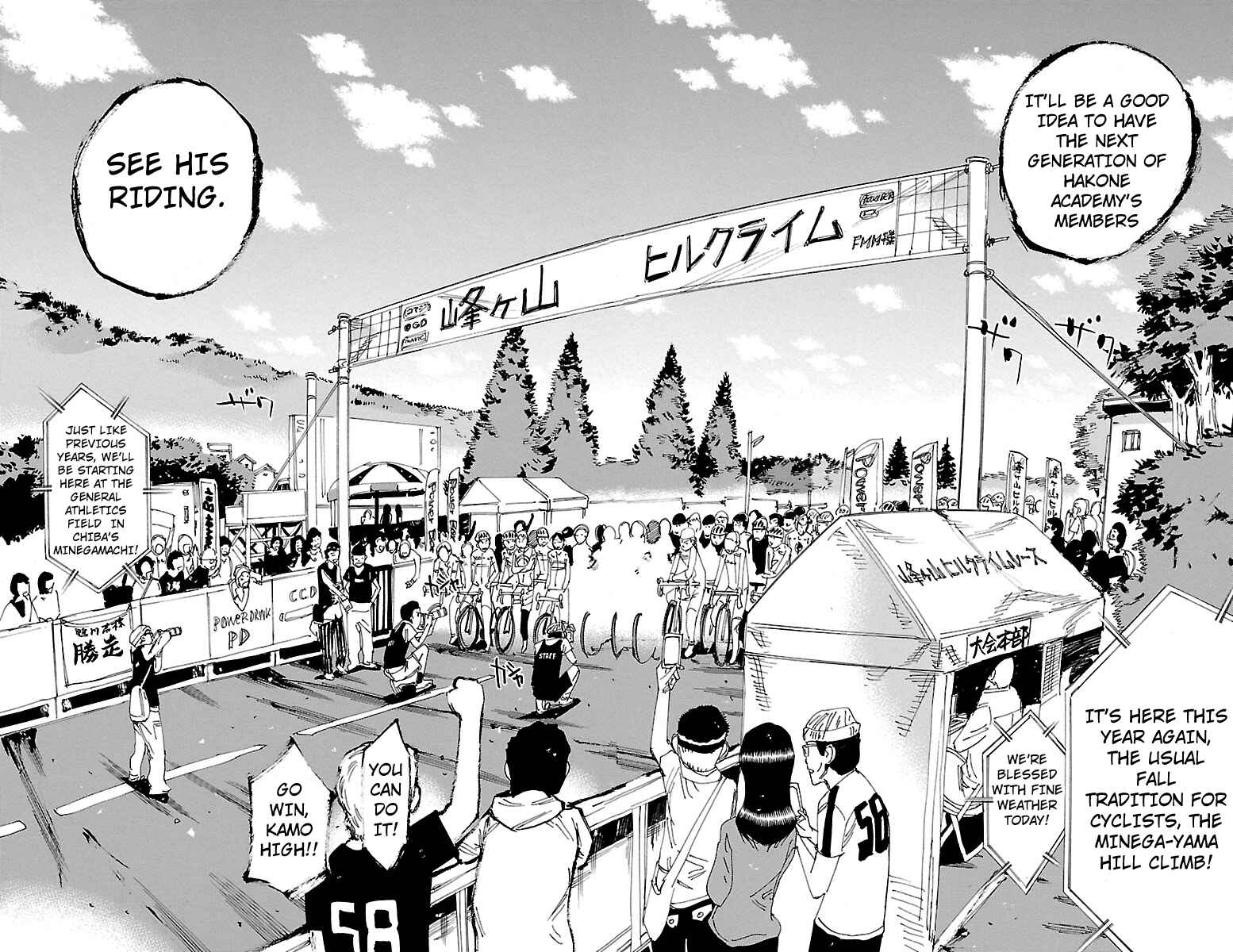 Page 11 Chapter 239 Yowamushi Pedal