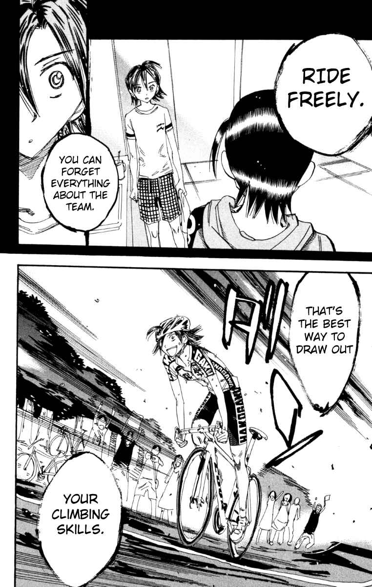 Page 13 Chapter 221 Yowamushi Pedal