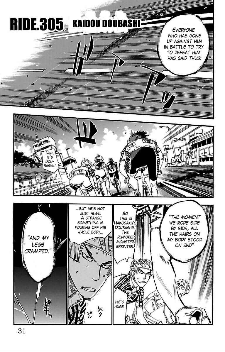 Page 1 Chapter 305 Yowamushi Pedal