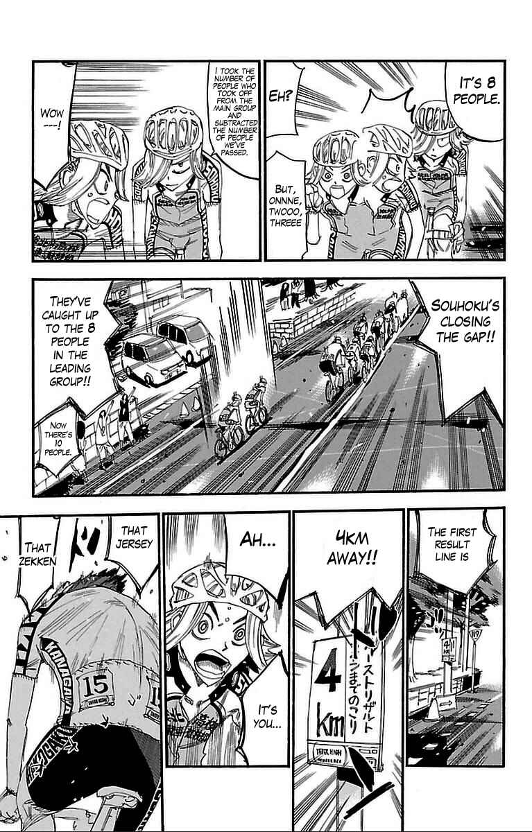 Page 5 Chapter 305 Yowamushi Pedal