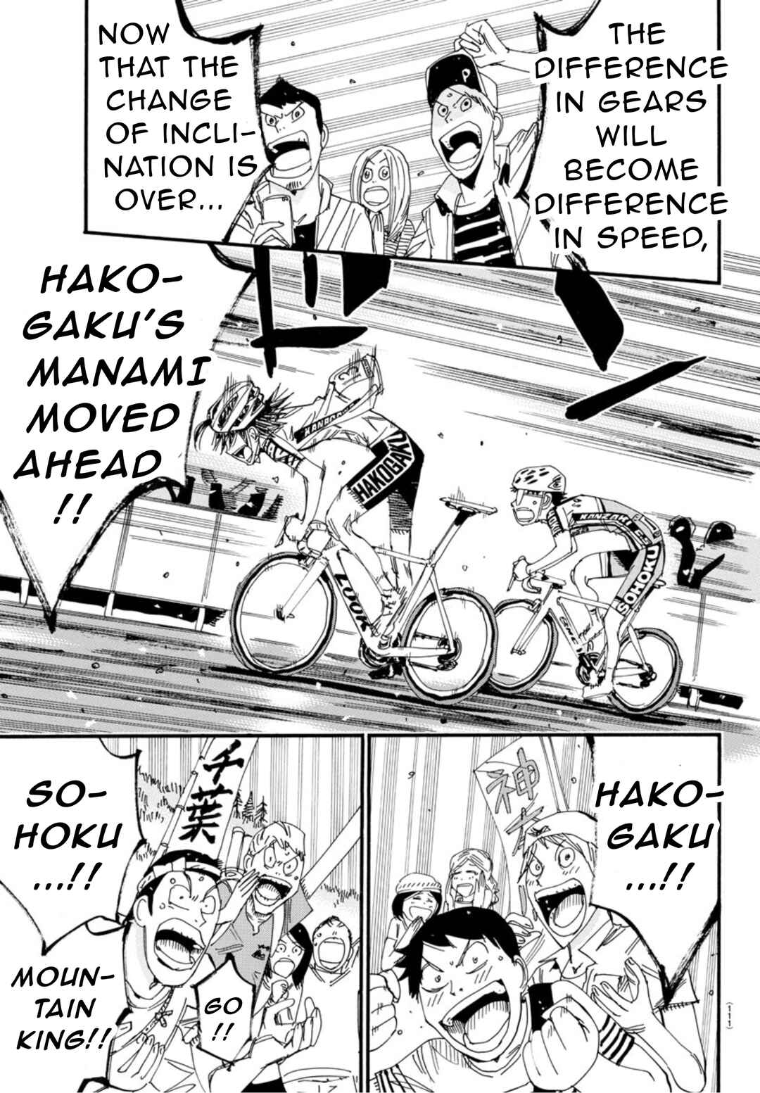 Page 14 Chapter 538 Yowamushi Pedal