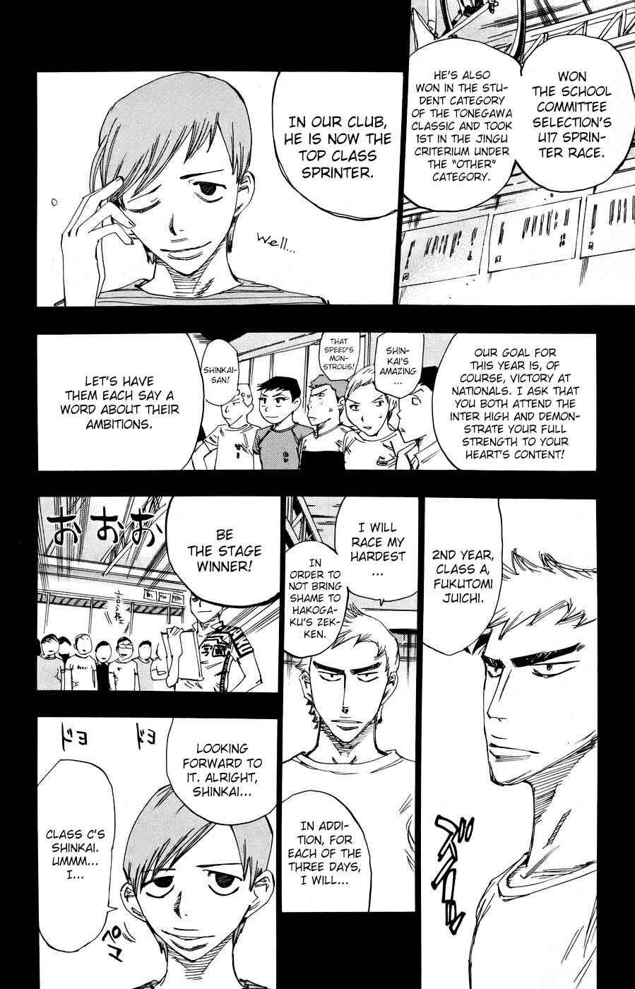 Page 7 Chapter 123 Yowamushi Pedal