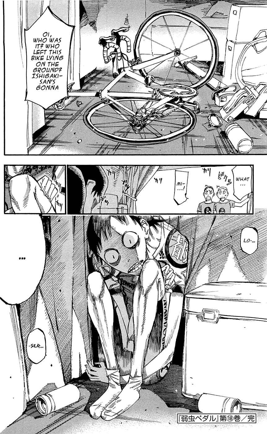 Page 15 Chapter 154 Yowamushi Pedal