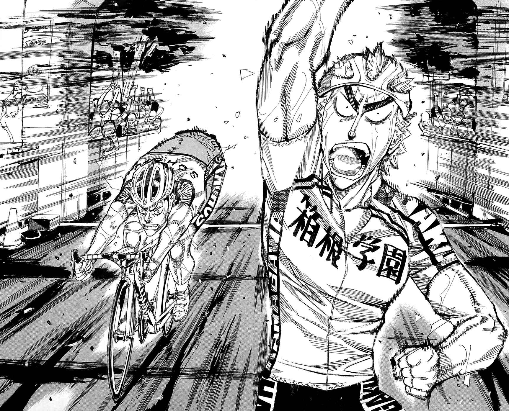 Page 8 Chapter 154 Yowamushi Pedal