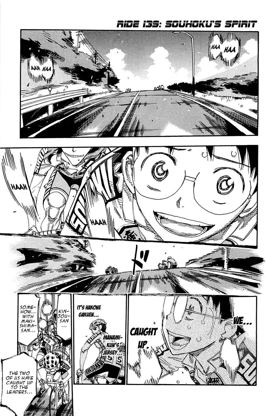 Page 1 Chapter 139 Yowamushi Pedal