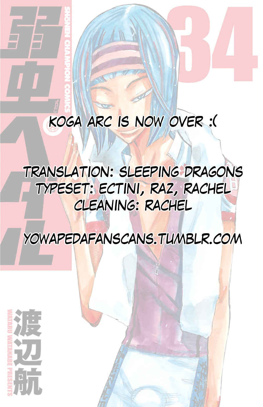 Page 21 Chapter 291 Yowamushi Pedal