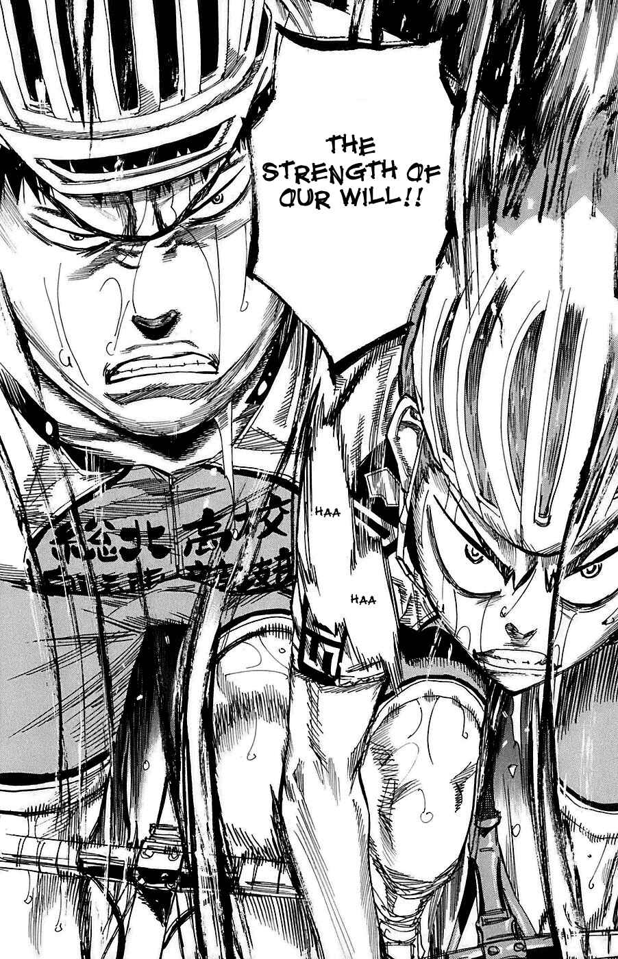 Page 12 Chapter 82 Yowamushi Pedal