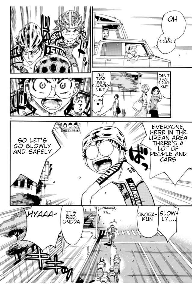 Page 5 Chapter 607 Yowamushi Pedal