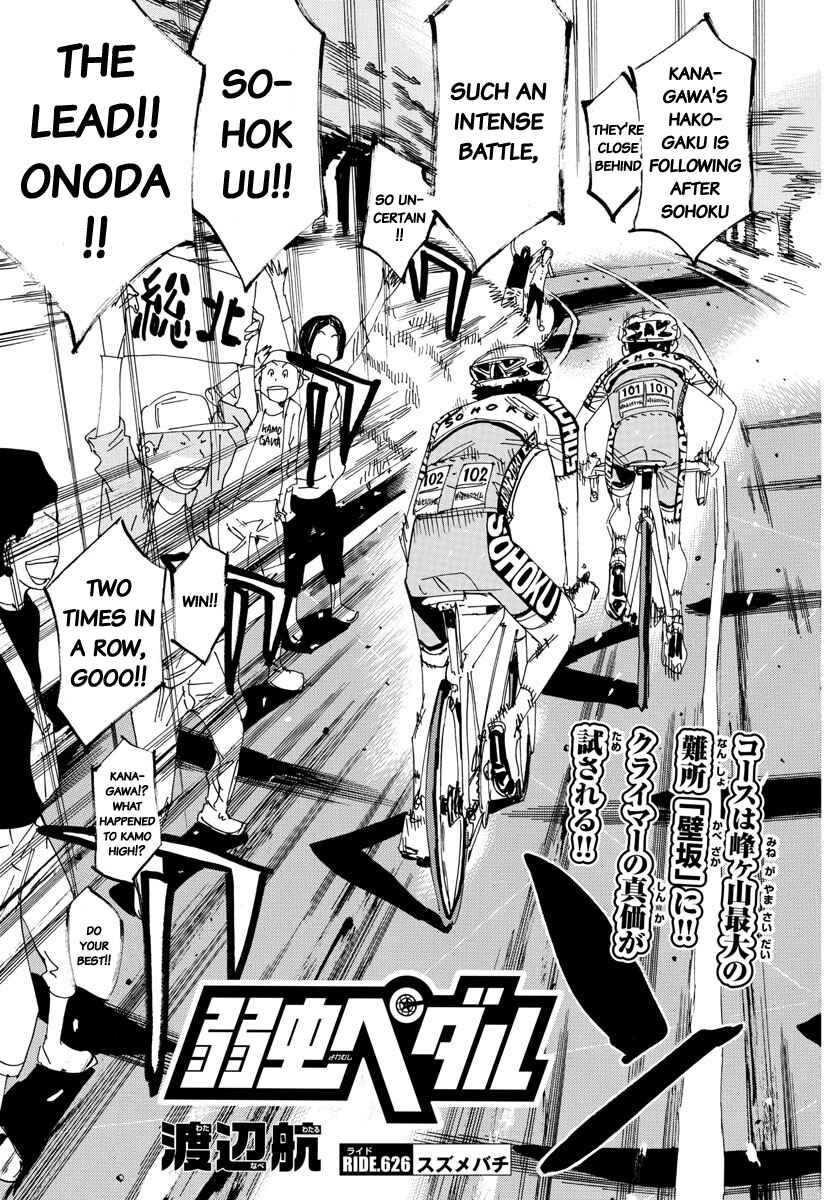 Page 3 Chapter 626 Yowamushi Pedal