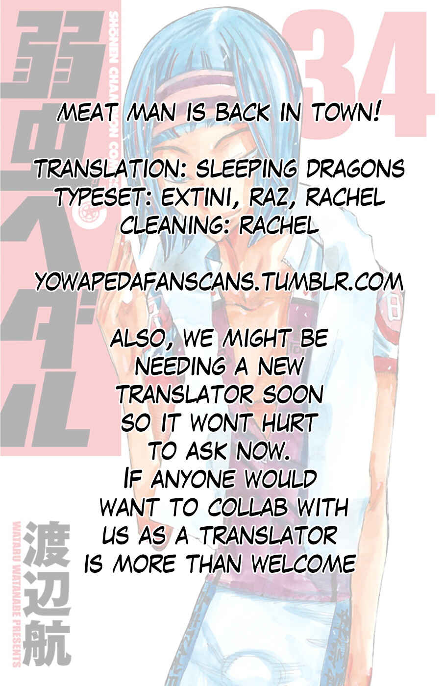 Page 23 Chapter 292 Yowamushi Pedal