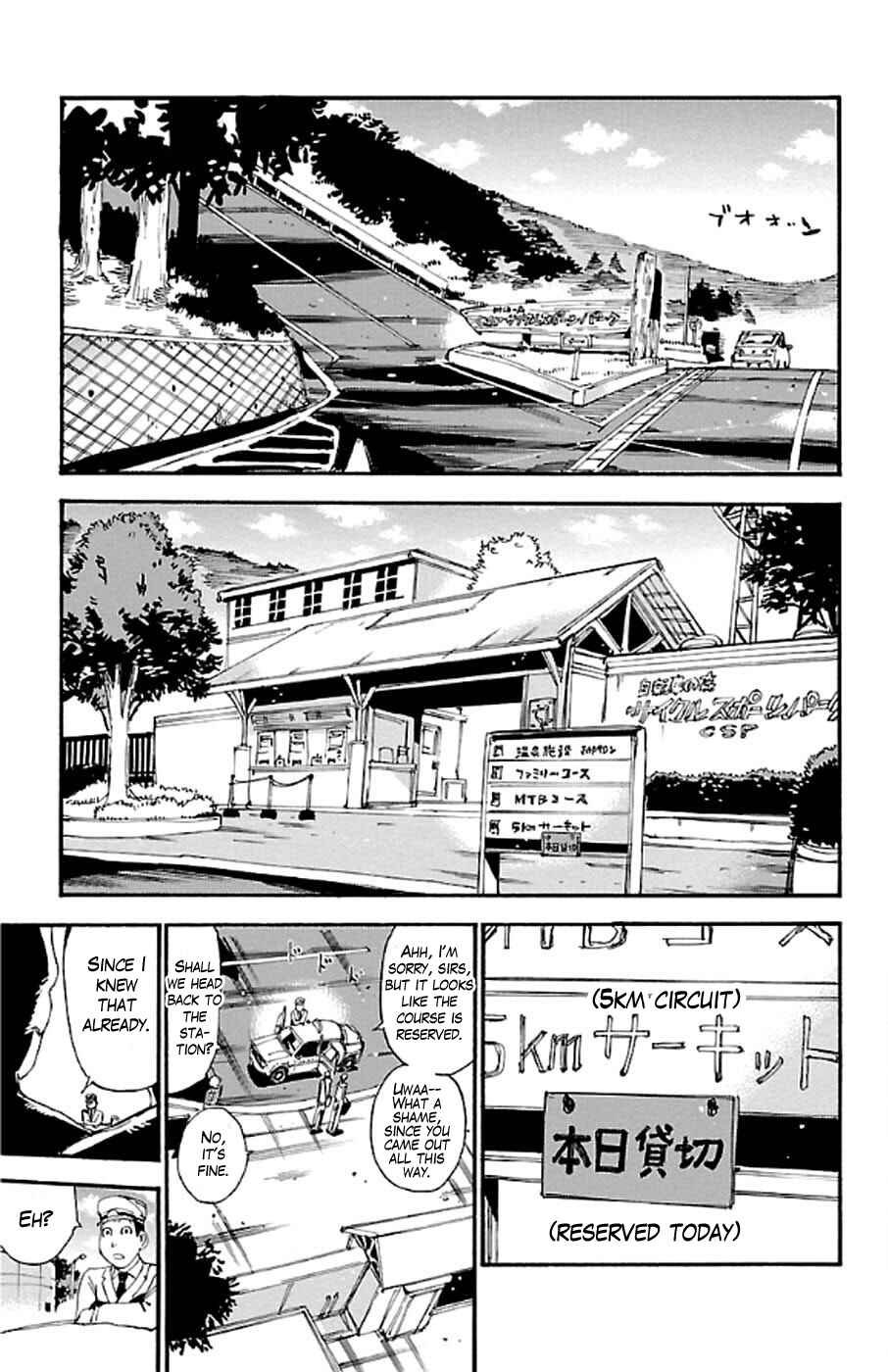 Page 3 Chapter 292 Yowamushi Pedal