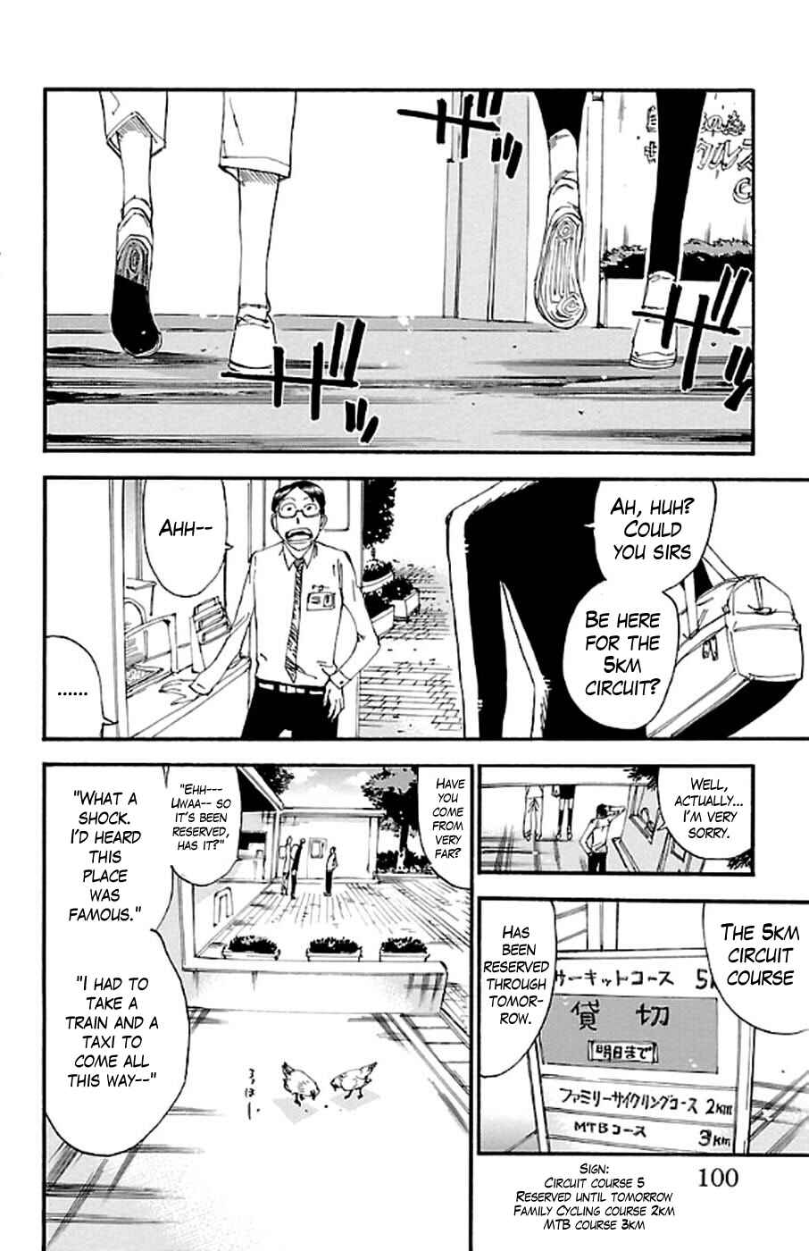 Page 4 Chapter 292 Yowamushi Pedal