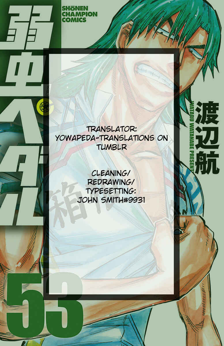 Page 18 Chapter 453 Yowamushi Pedal