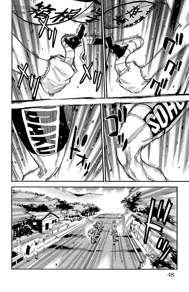 Page 2 Chapter 453 Yowamushi Pedal