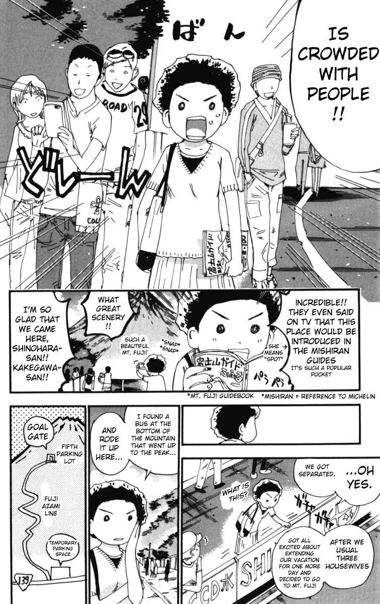 Page 9 Chapter 213 Yowamushi Pedal