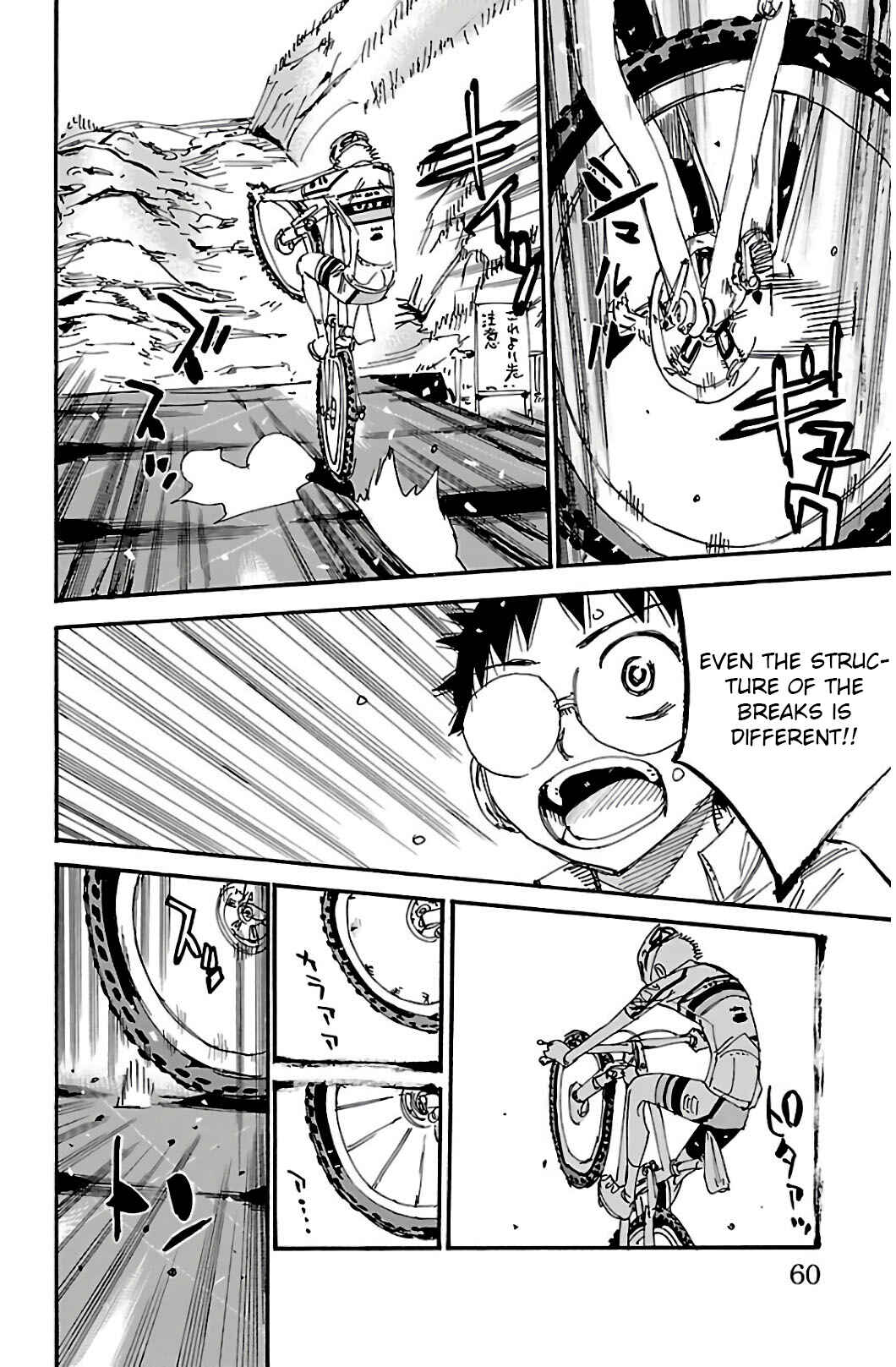 Page 7 Chapter 547 Yowamushi Pedal