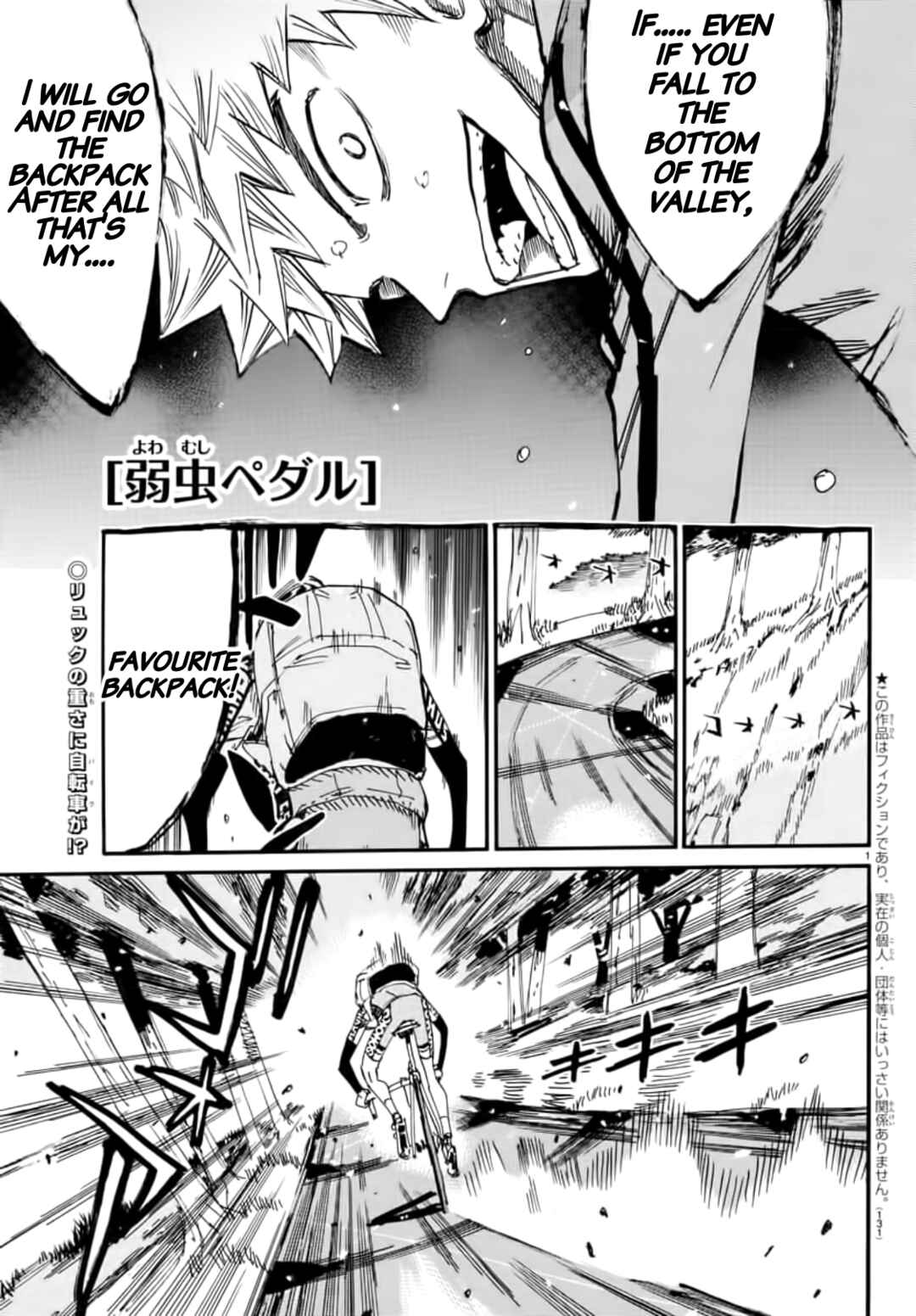 Page 1 Chapter 650 Yowamushi Pedal