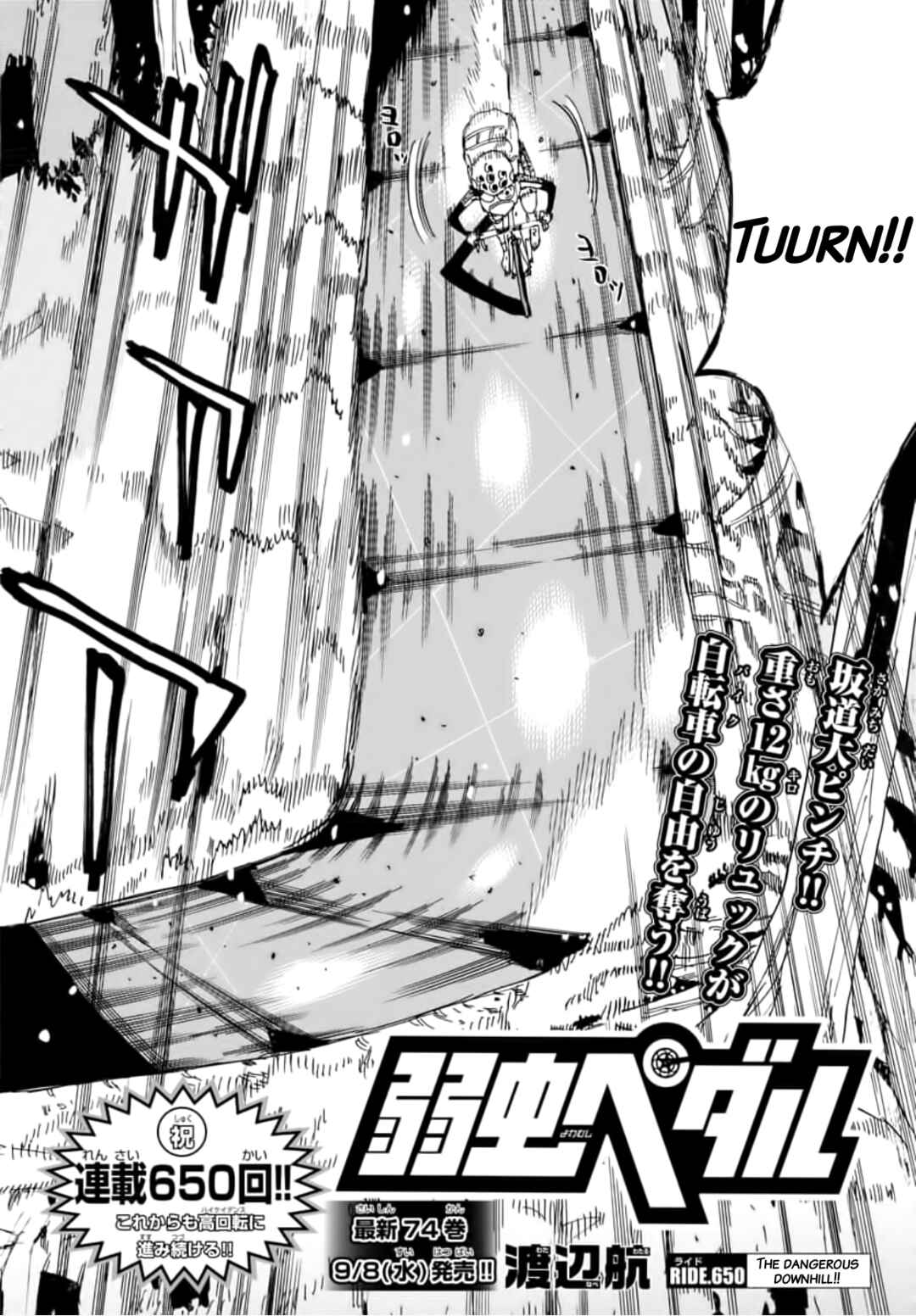 Page 4 Chapter 650 Yowamushi Pedal