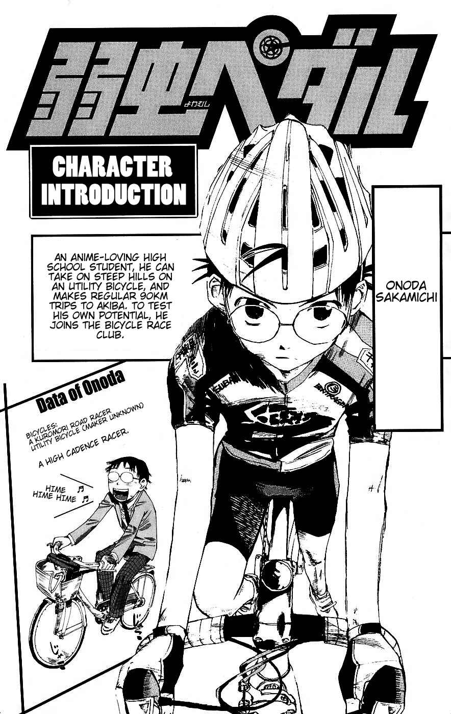 Page 4 Chapter 26 Yowamushi Pedal