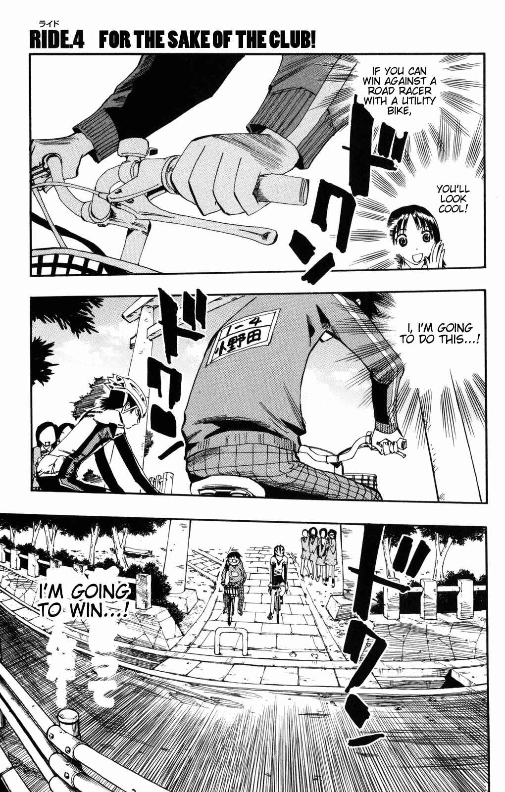 Page 1 Chapter 4 Yowamushi Pedal