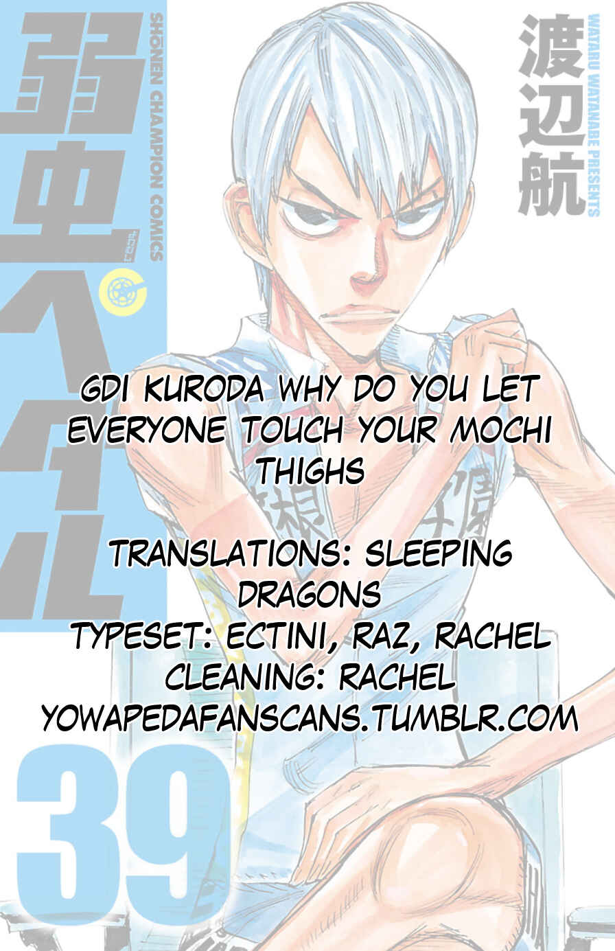 Page 18 Chapter 335 Yowamushi Pedal