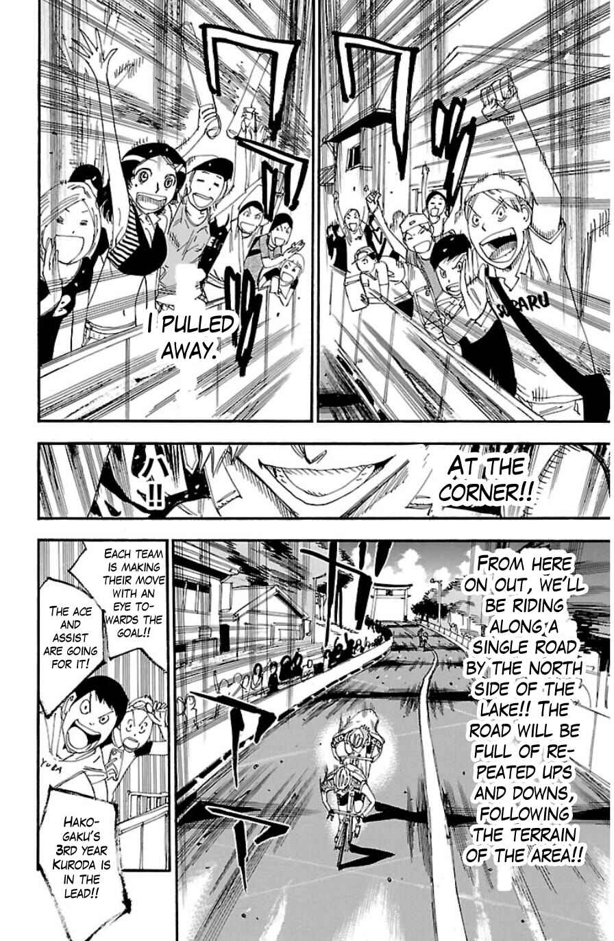 Page 3 Chapter 335 Yowamushi Pedal