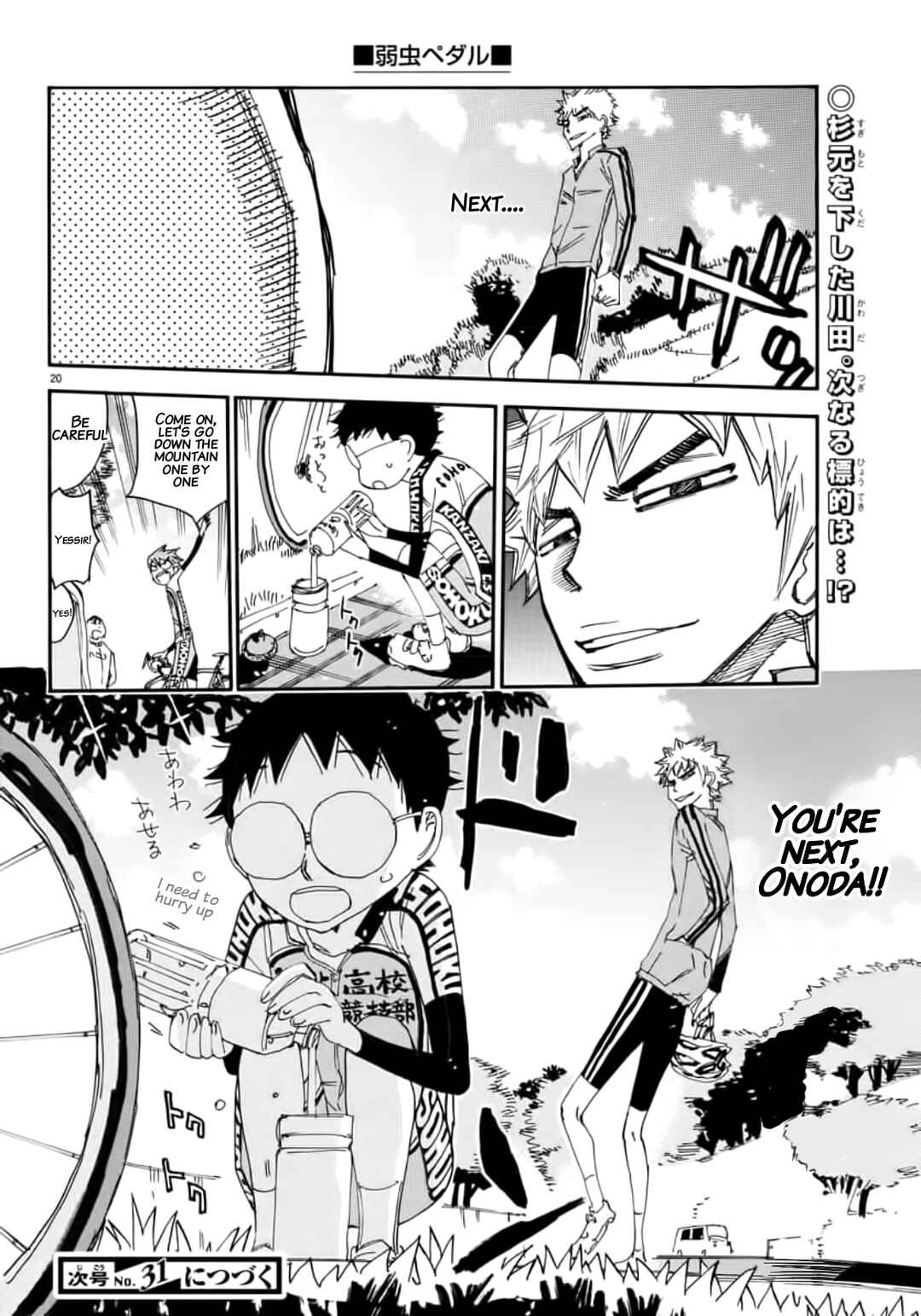 Page 20 Chapter 644 Yowamushi Pedal