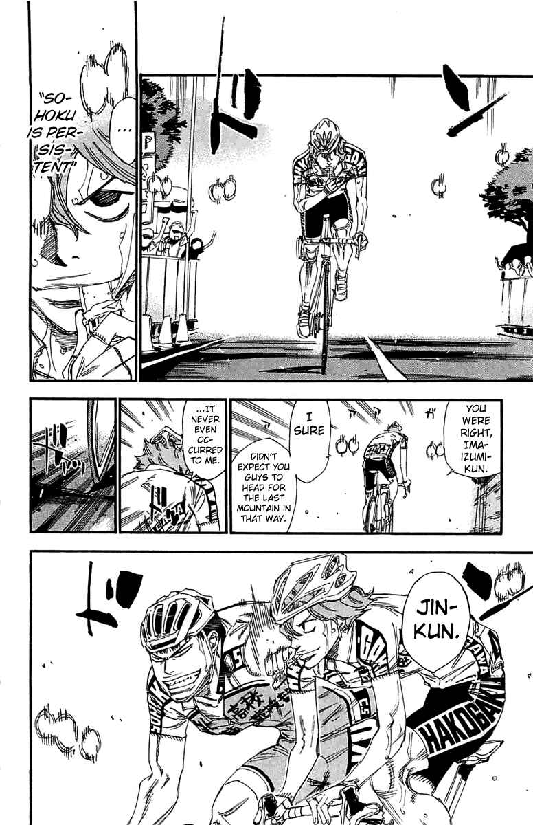 Page 7 Chapter 191 Yowamushi Pedal