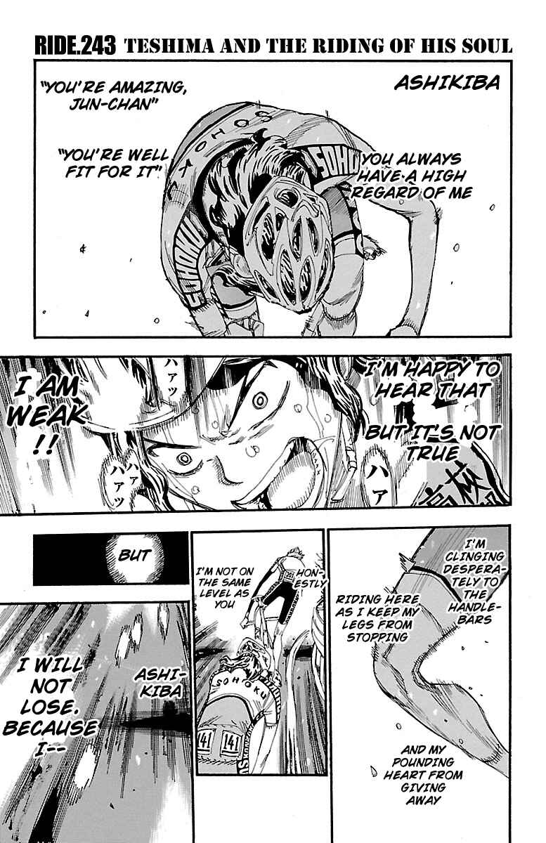 Page 1 Chapter 243 Yowamushi Pedal