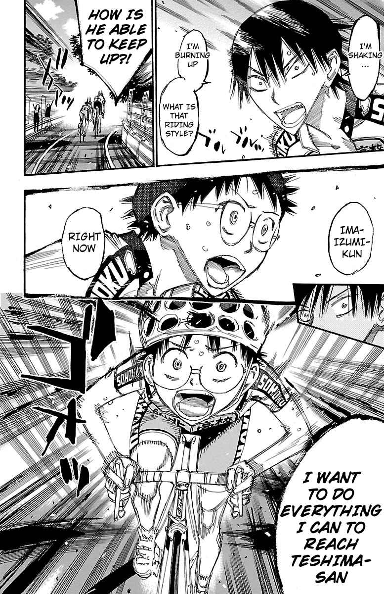 Page 15 Chapter 243 Yowamushi Pedal