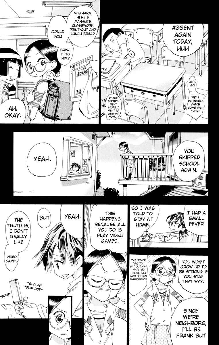 Page 4 Chapter 227 Yowamushi Pedal