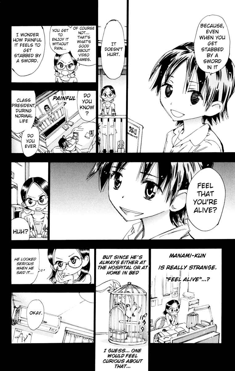 Page 5 Chapter 227 Yowamushi Pedal