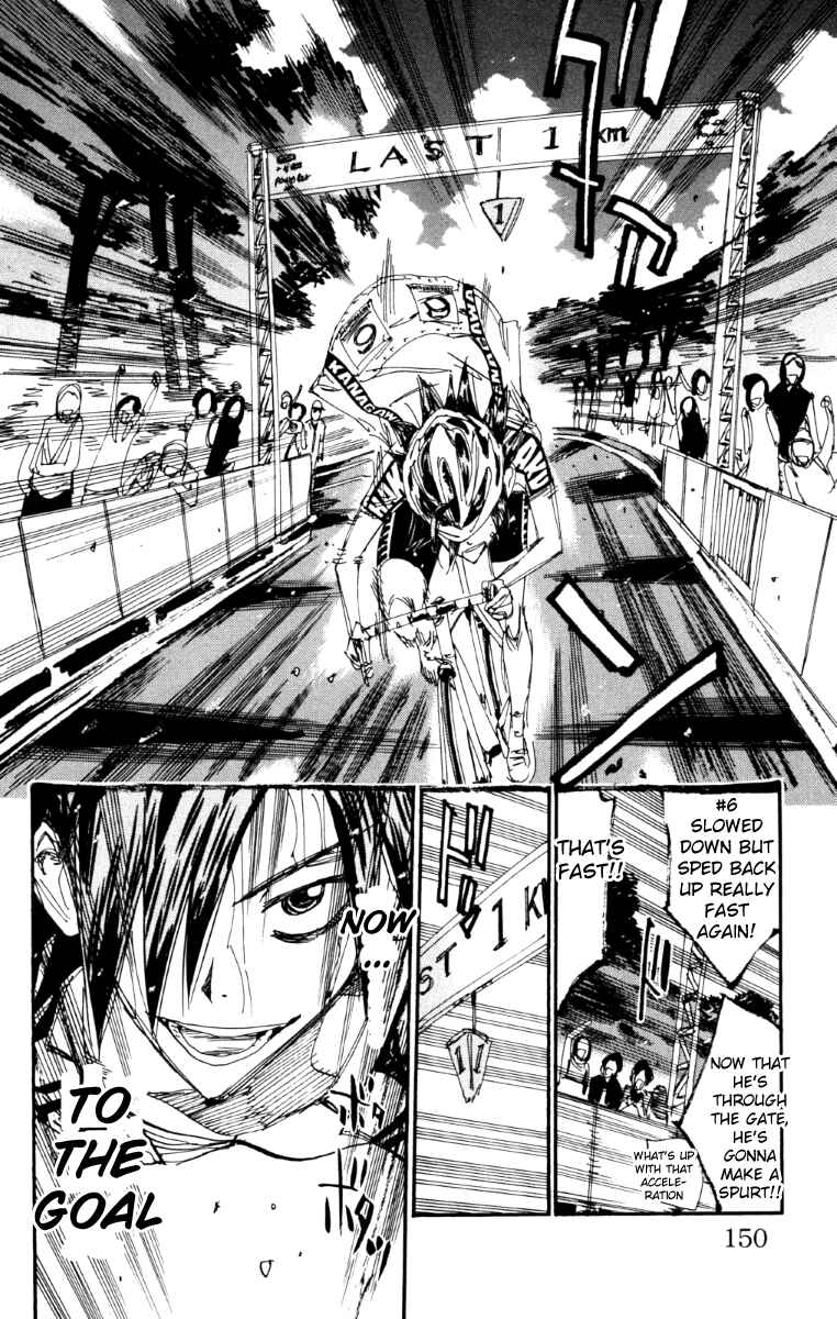 Page 16 Chapter 223 Yowamushi Pedal