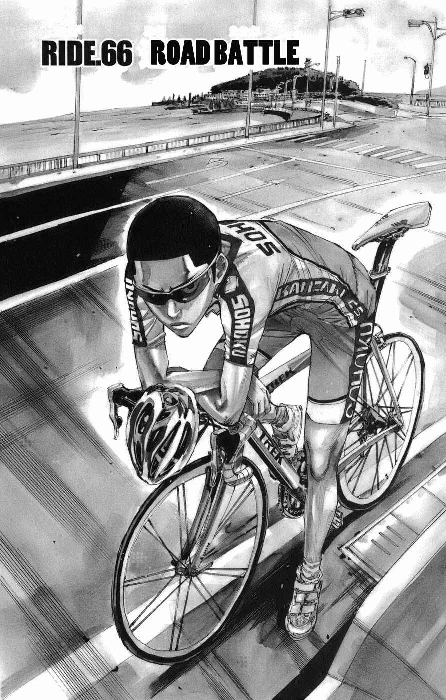 Page 1 Chapter 66 Yowamushi Pedal