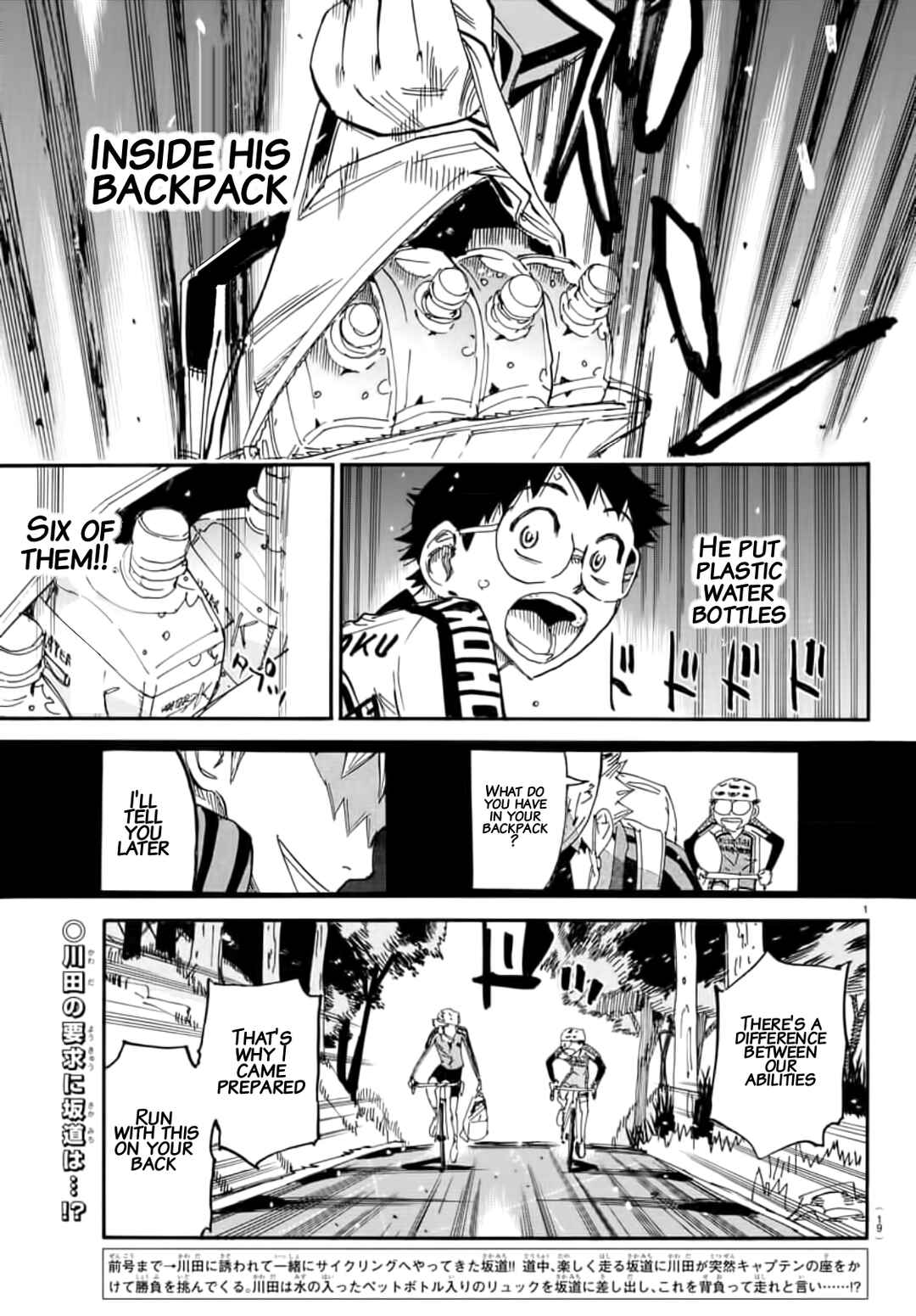 Page 1 Chapter 647 Yowamushi Pedal