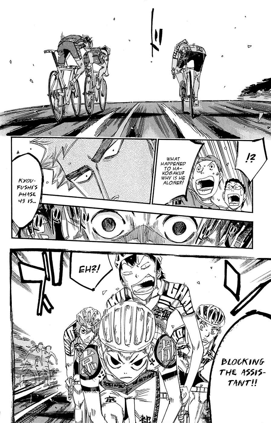 Page 16 Chapter 140 Yowamushi Pedal
