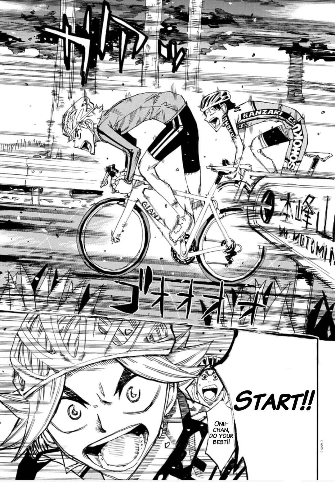 Page 7 Chapter 639 Yowamushi Pedal