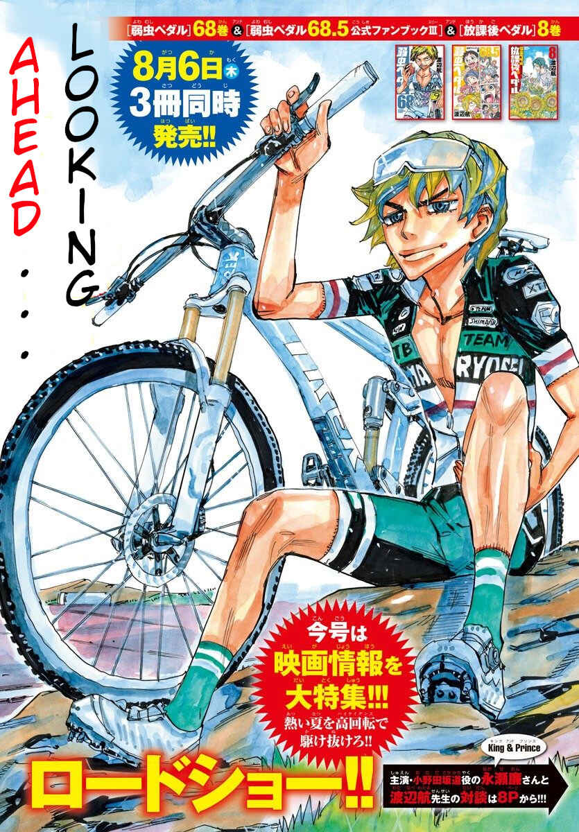 Page 2 Chapter 602 Yowamushi Pedal