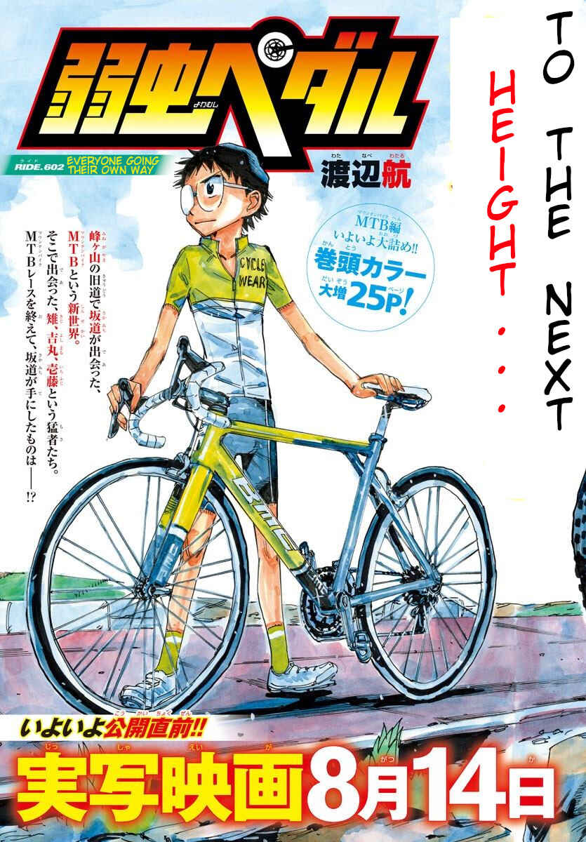 Page 3 Chapter 602 Yowamushi Pedal