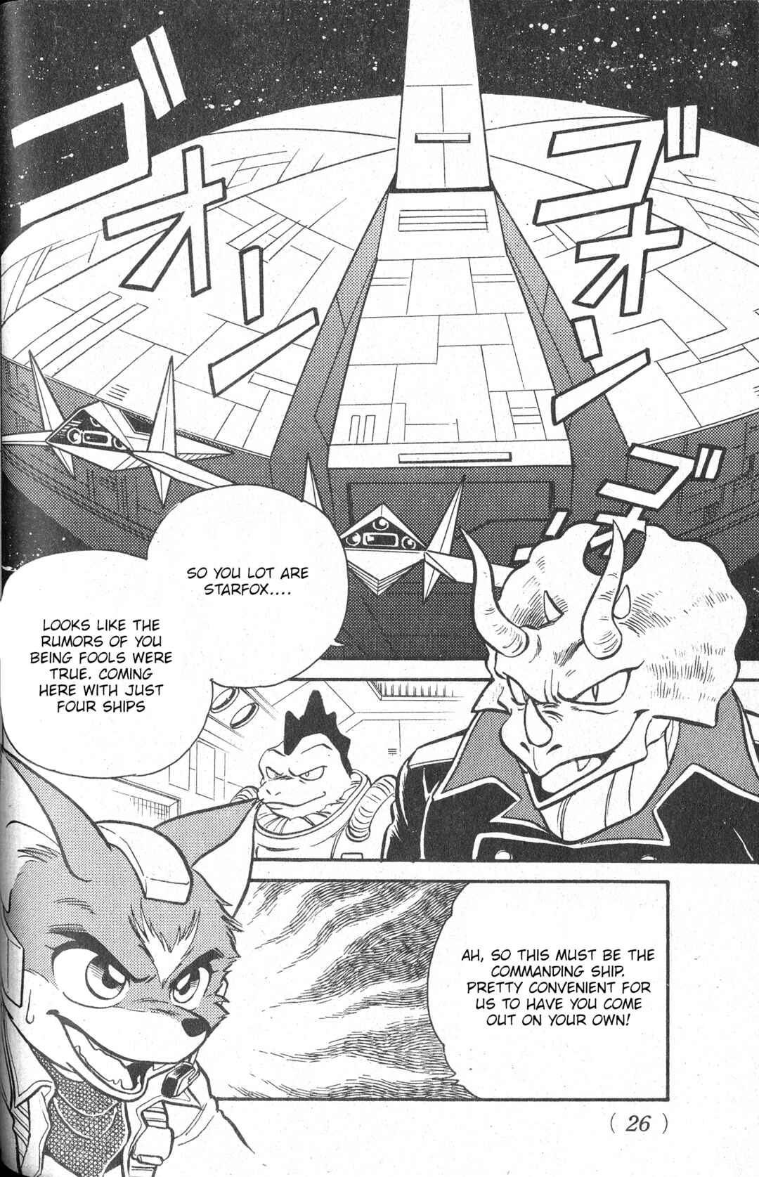 Page 14 Chapter Unknown_803d Star Fox (Bon Bon)