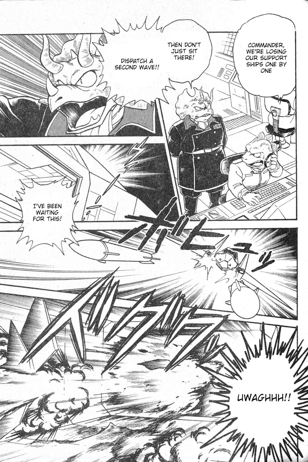 Page 17 Chapter Unknown_803d Star Fox (Bon Bon)